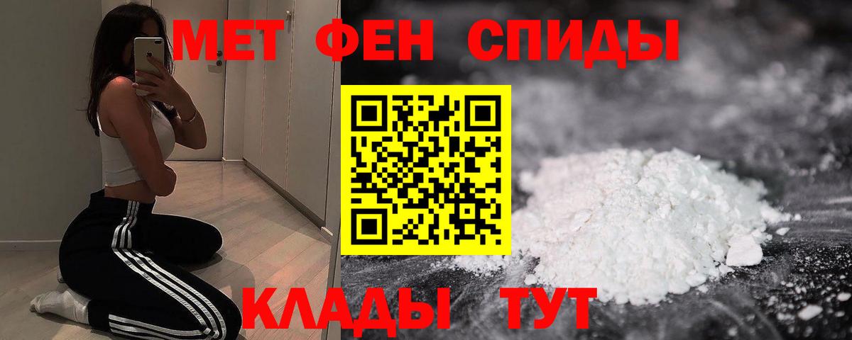 мега   Amphetamine 98%  Вход с VPN  Обь  Амфетамин  Amphetamine 