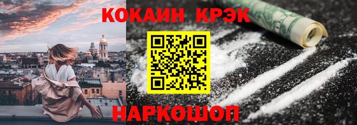 Конопля Обь