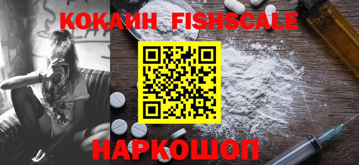Обь  Cocaine VHQ  Cocaine VHQ  Вход с VPN 