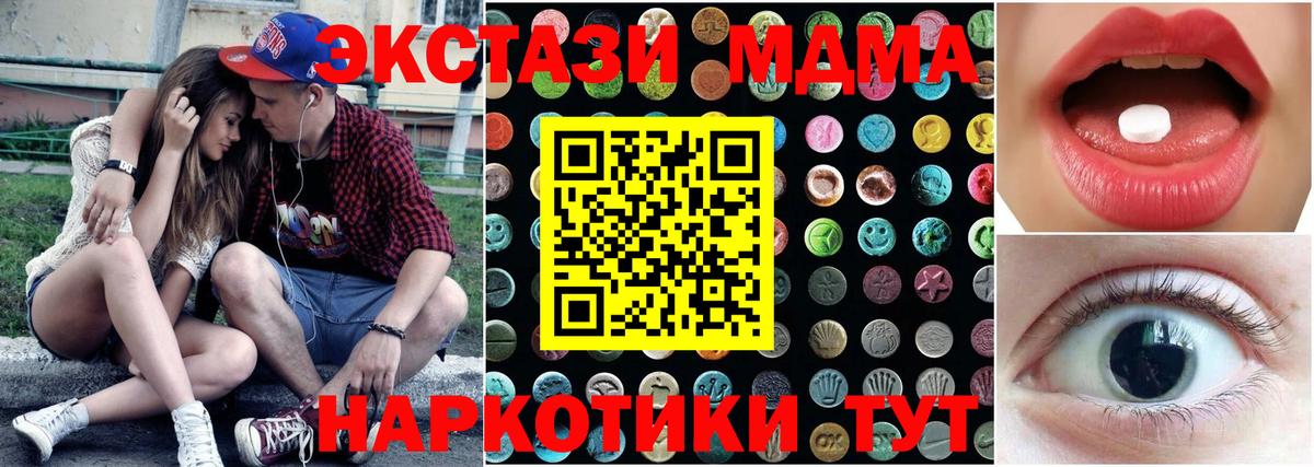 Экстази TESLA Обь
