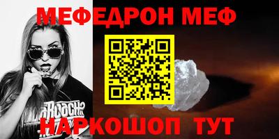 хмурый Рузаевка