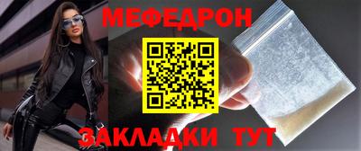 кокаин VHQ Рыбинск