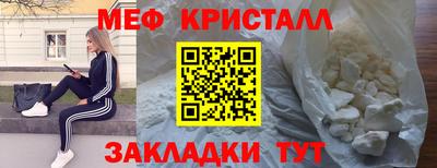 кокаин VHQ Рыбинск