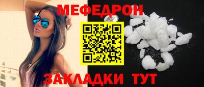 хмурый Рузаевка