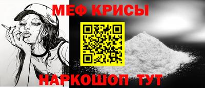 кокаин VHQ Рыбинск