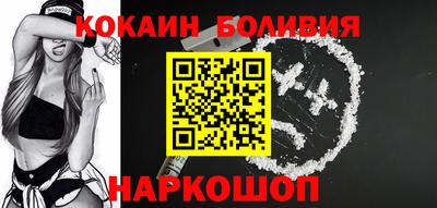 COCAINE Рязань