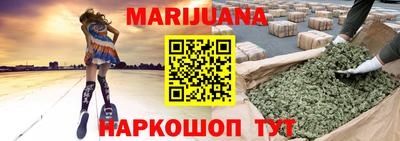 хмурый Рузаевка