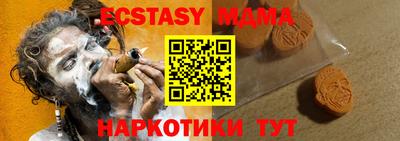 кокаин VHQ Рыбинск