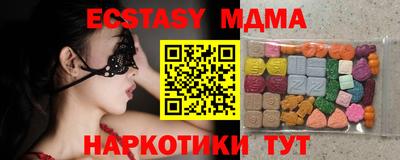 COCAINE Рязань