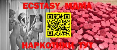 кокаин VHQ Рыбинск