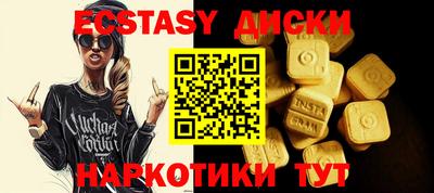 кокаин VHQ Рыбинск