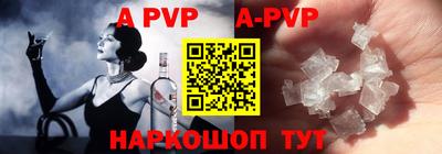 кокаин VHQ Рыбинск