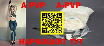 кокаин VHQ Рыбинск