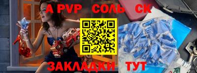 кокаин VHQ Рыбинск