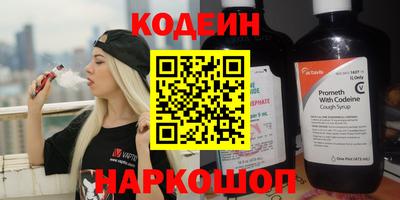 COCAINE Рязань