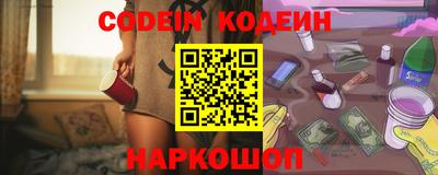 хмурый Рузаевка