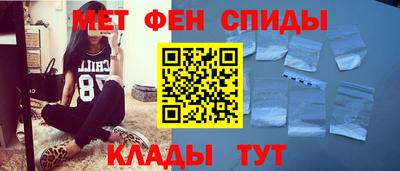 кокаин VHQ Рыбинск