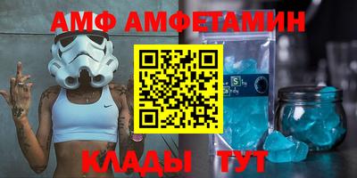 кокаин VHQ Рыбинск