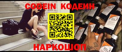 кокаин VHQ Рыбинск