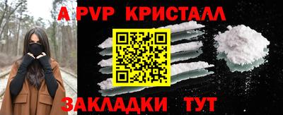 хмурый Рузаевка