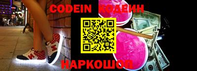 кокаин VHQ Рыбинск