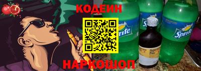 хмурый Рузаевка