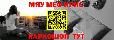 хмурый Рузаевка