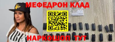 кокаин VHQ Рыбинск