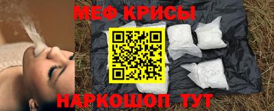 кокаин VHQ Рыбинск