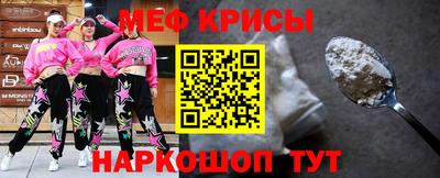 хмурый Рузаевка