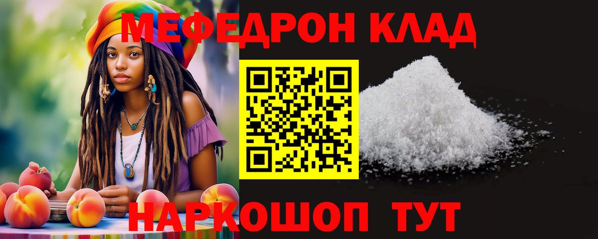МЕФ Обь