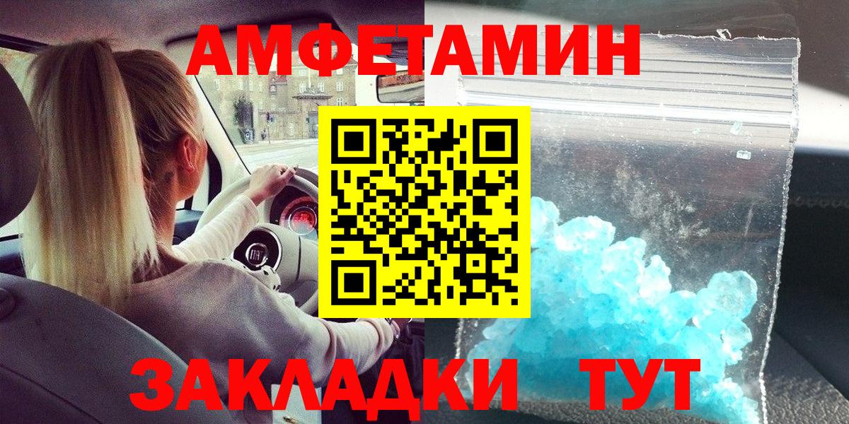 Первитин витя  Вход с VPN  Обь 