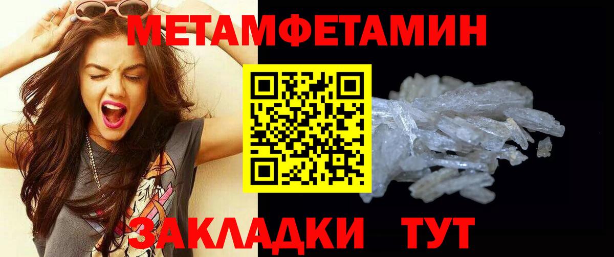 Конопля  КОКАИН  Обь  Гашиш  МДМА  Вход с VPN  Меф  